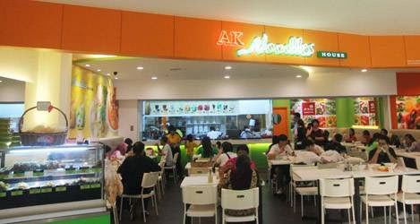 AK Noodles House - City Square Johor Bahru